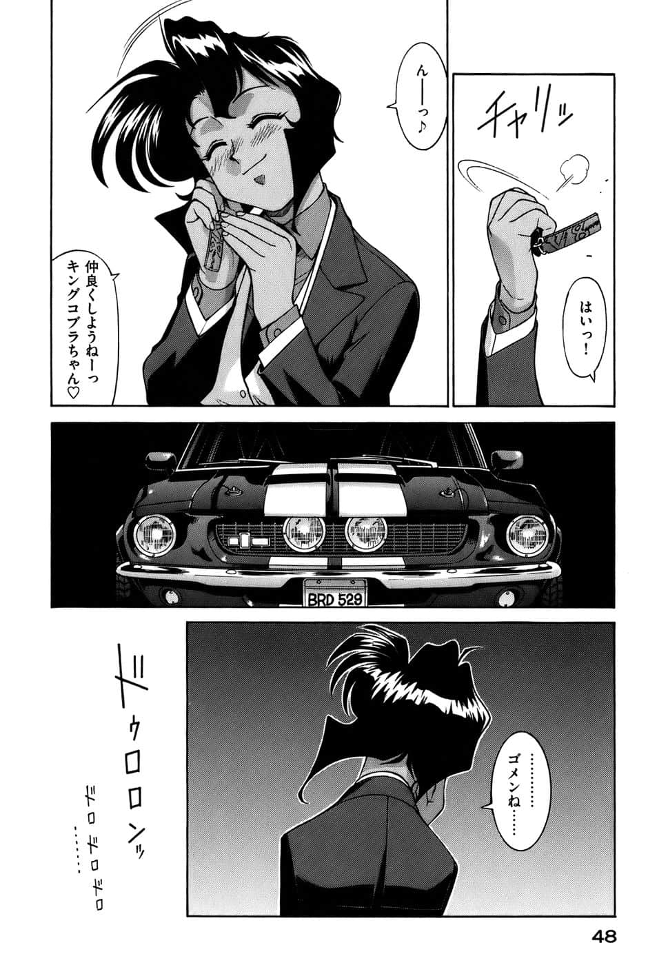 Page 51