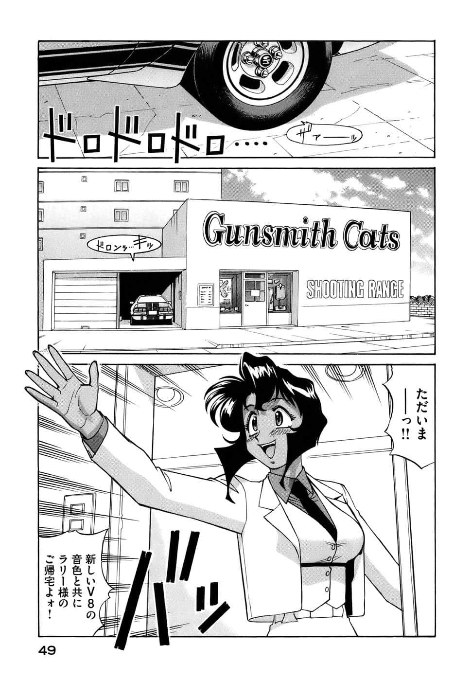 Page 52