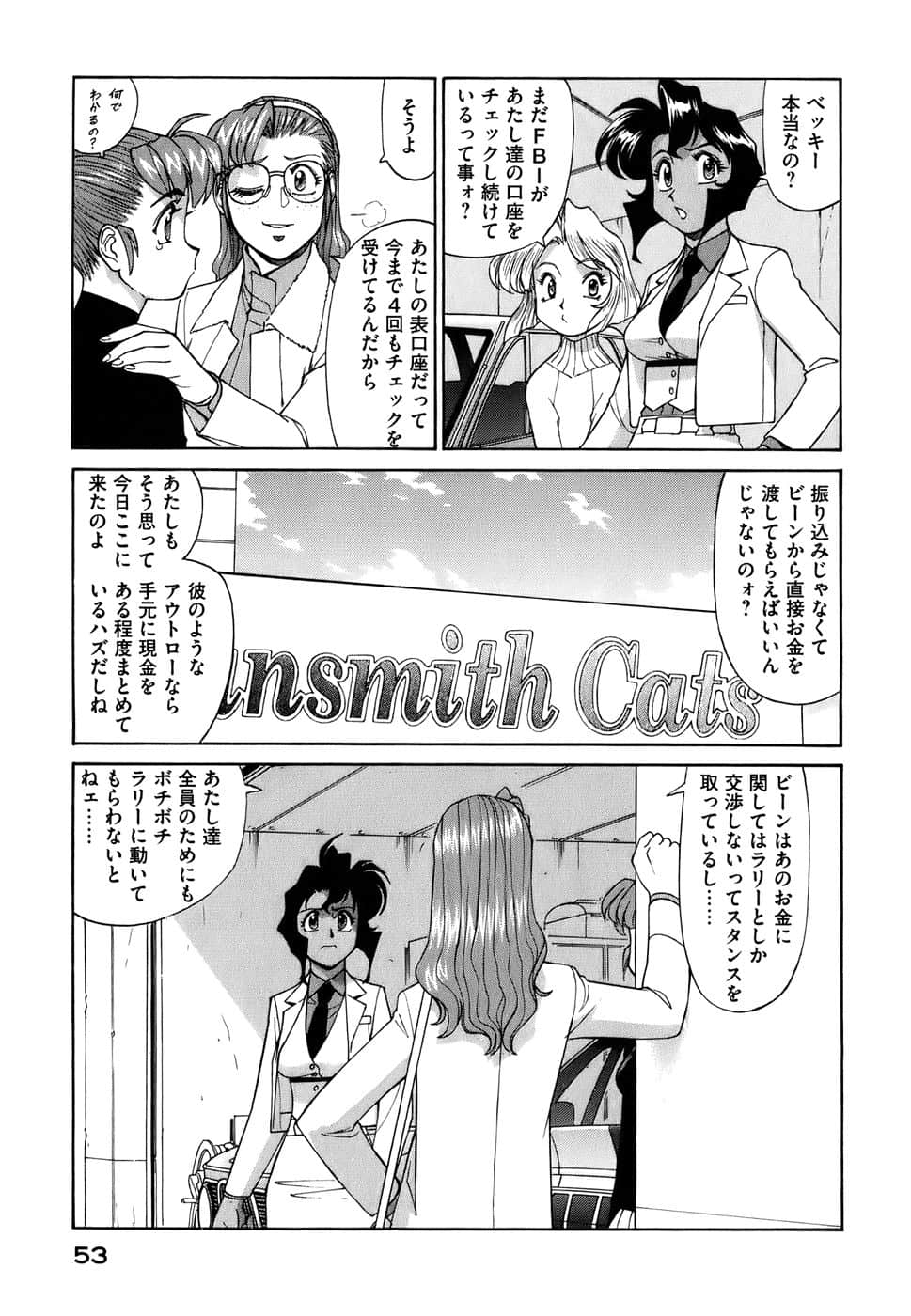 Page 56