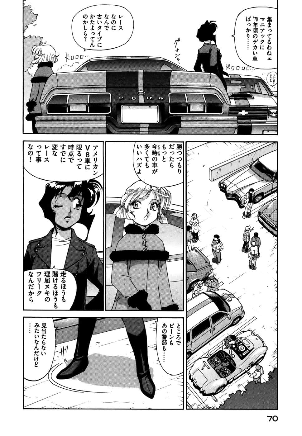 Page 73