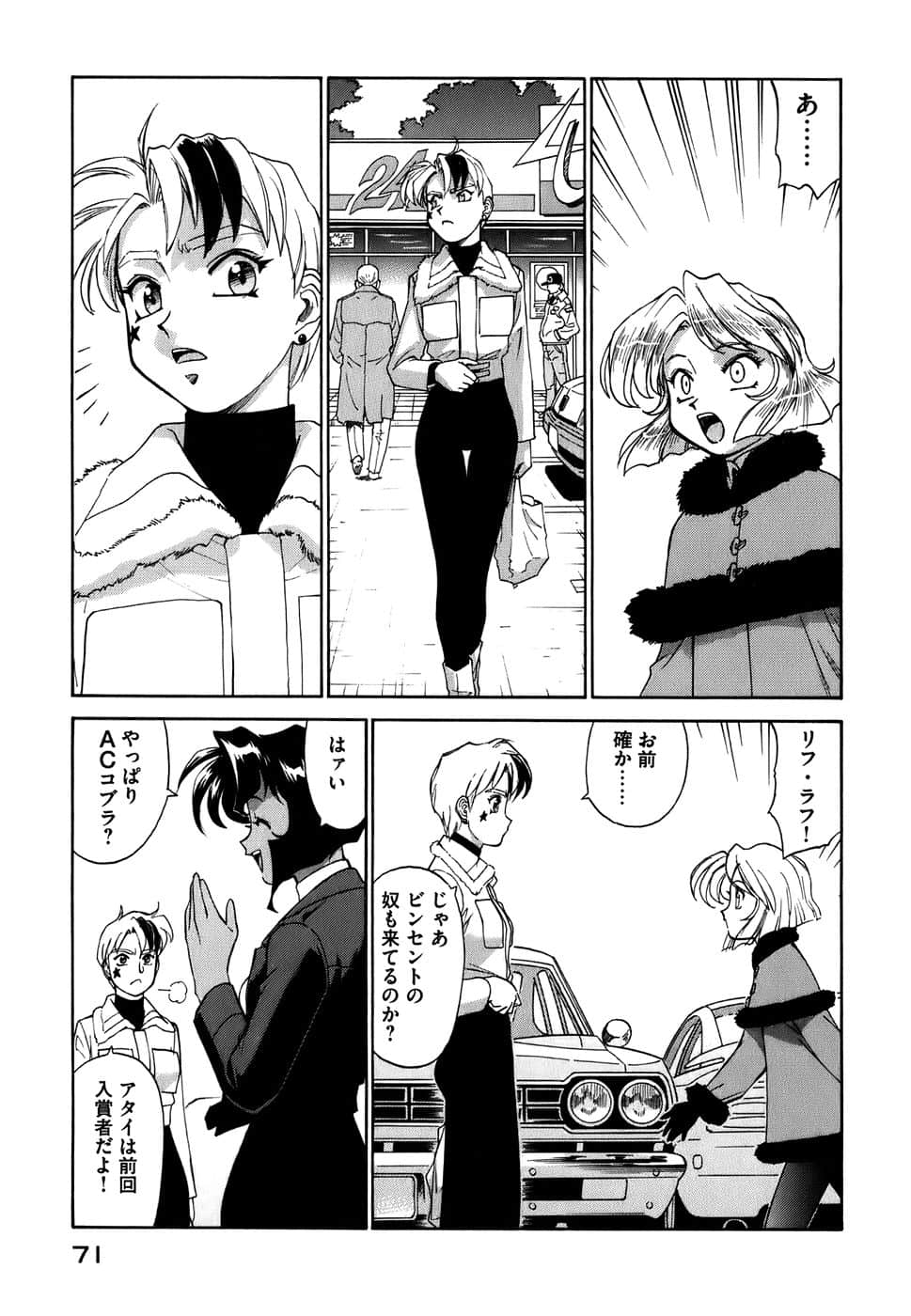 Page 74