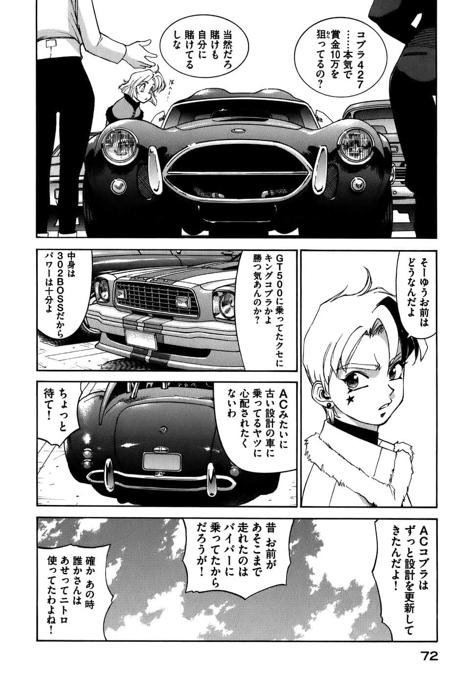 Page 75