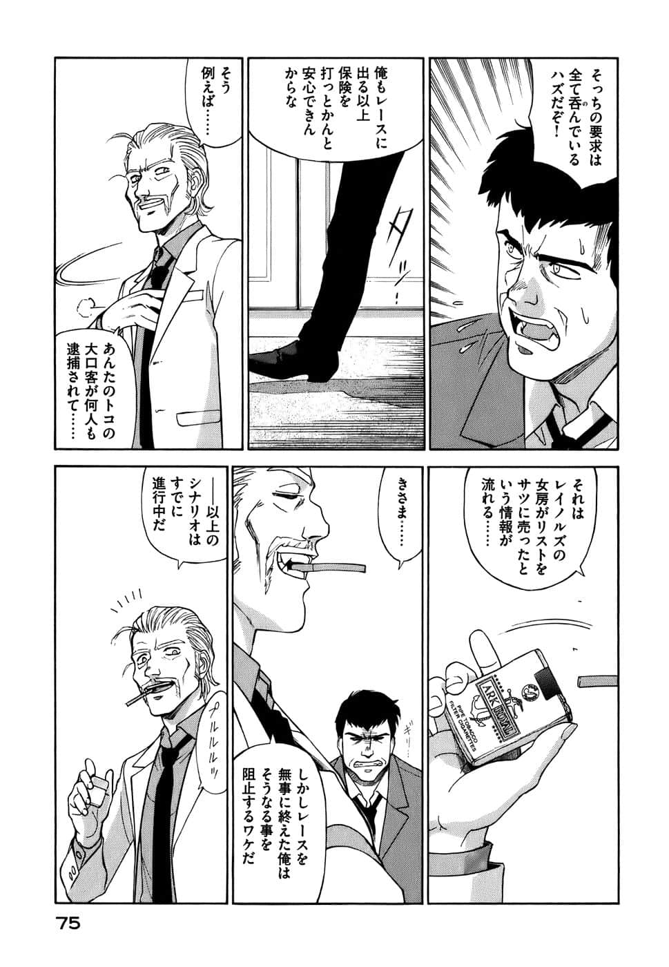 Page 78