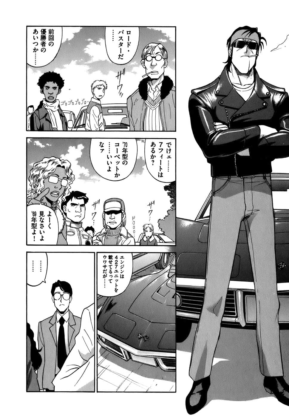 Page 81