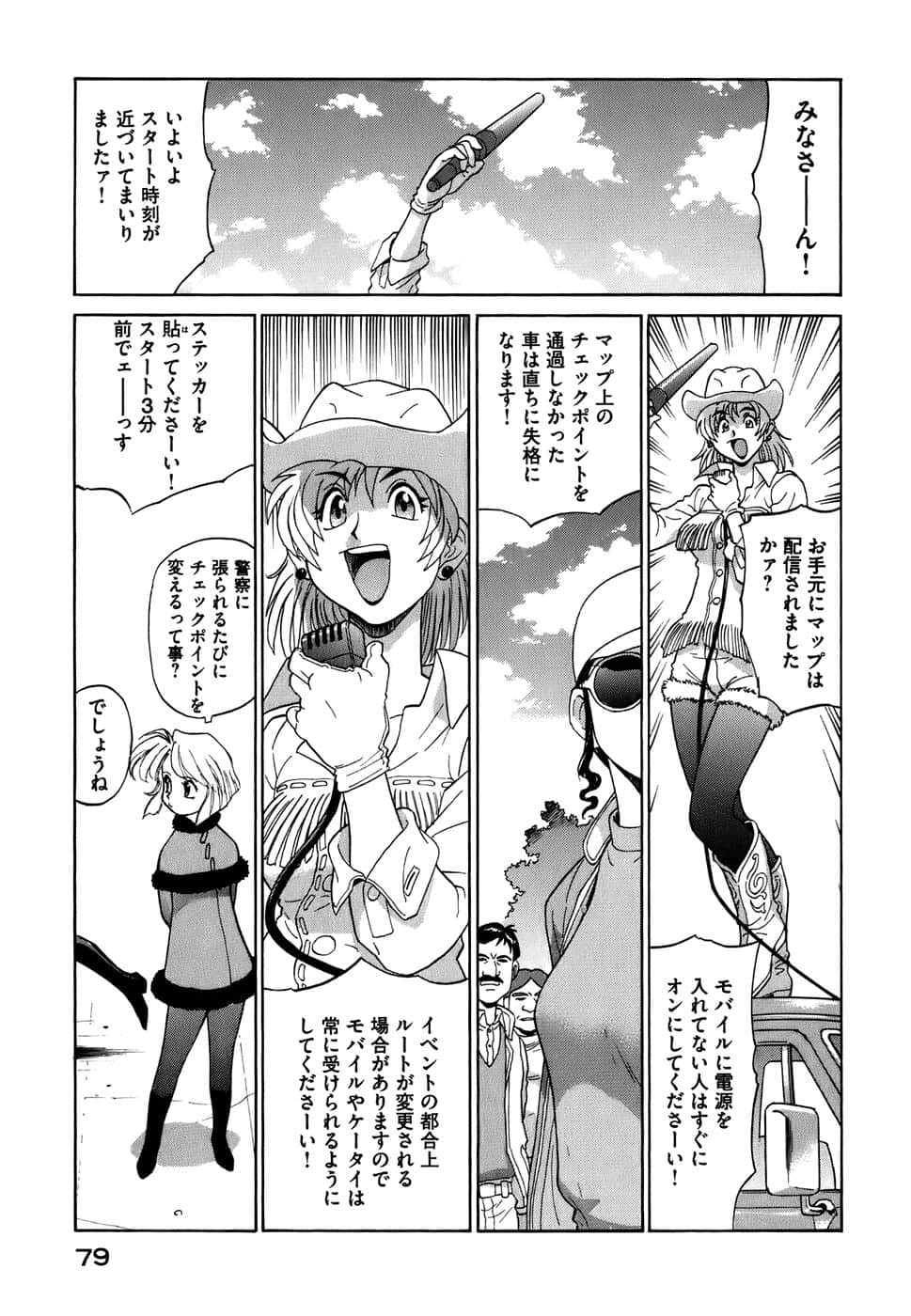Page 82
