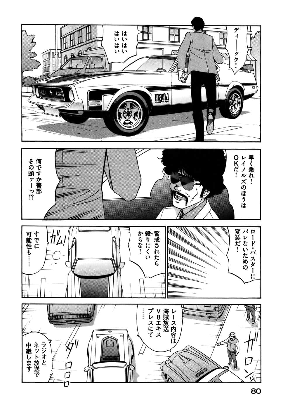 Page 83