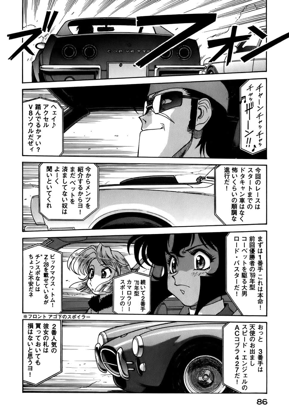 Page 89
