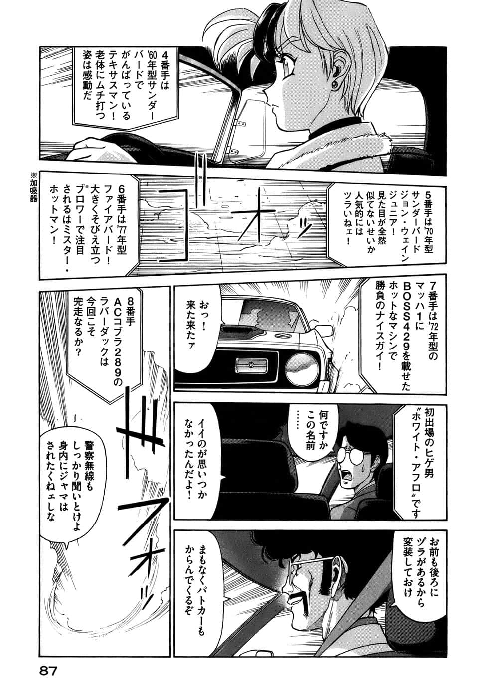 Page 90