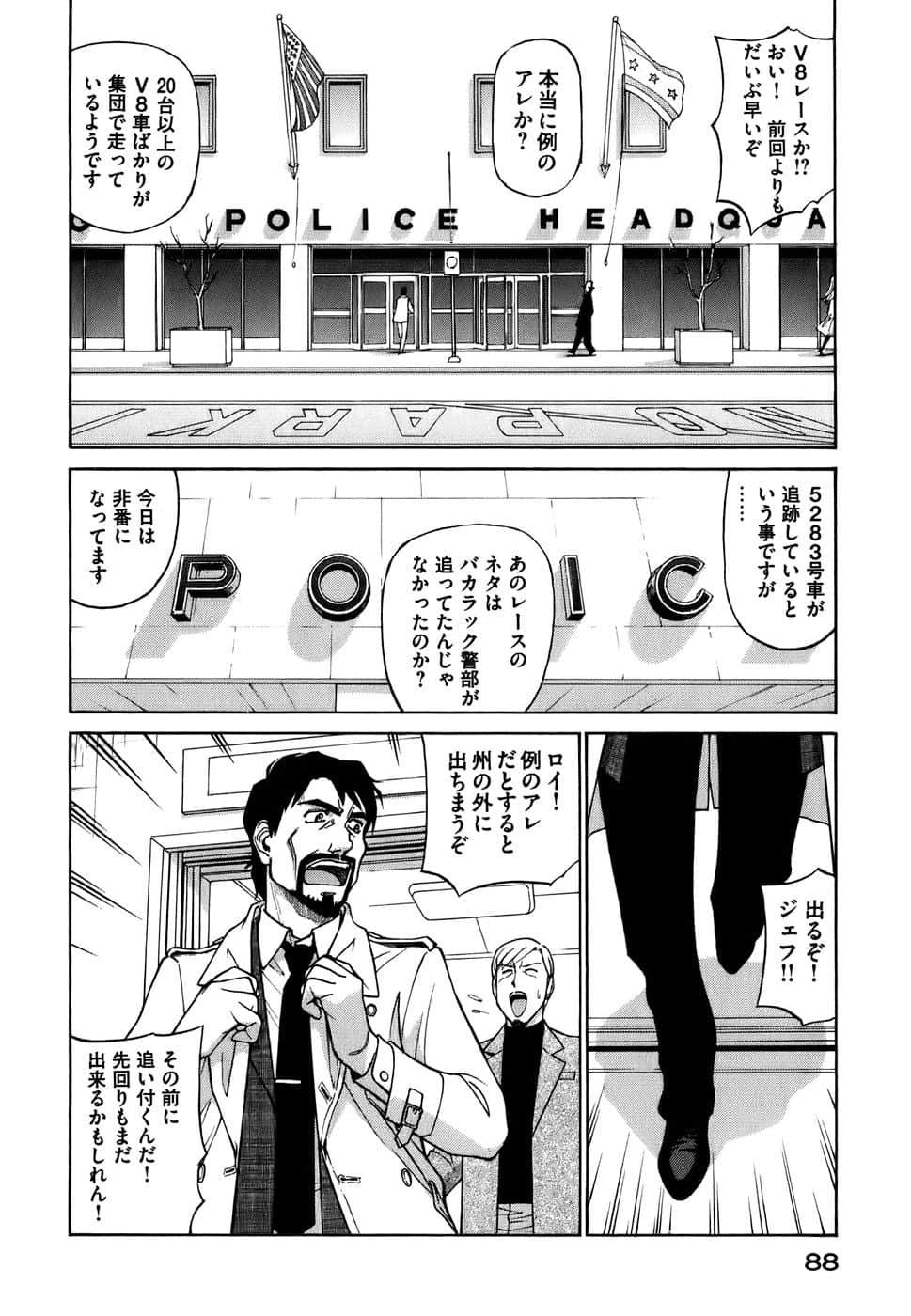 Page 91