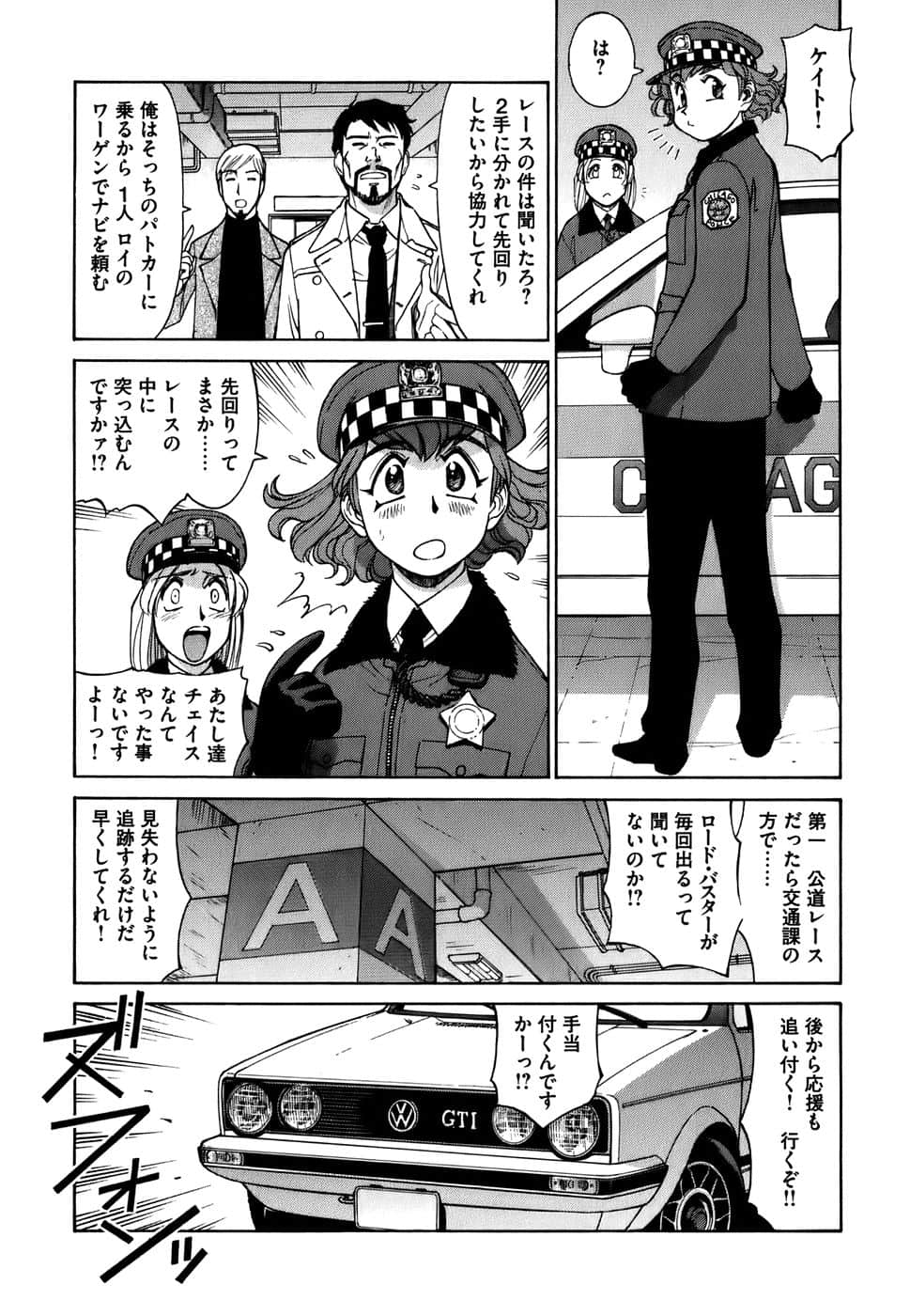 Page 92