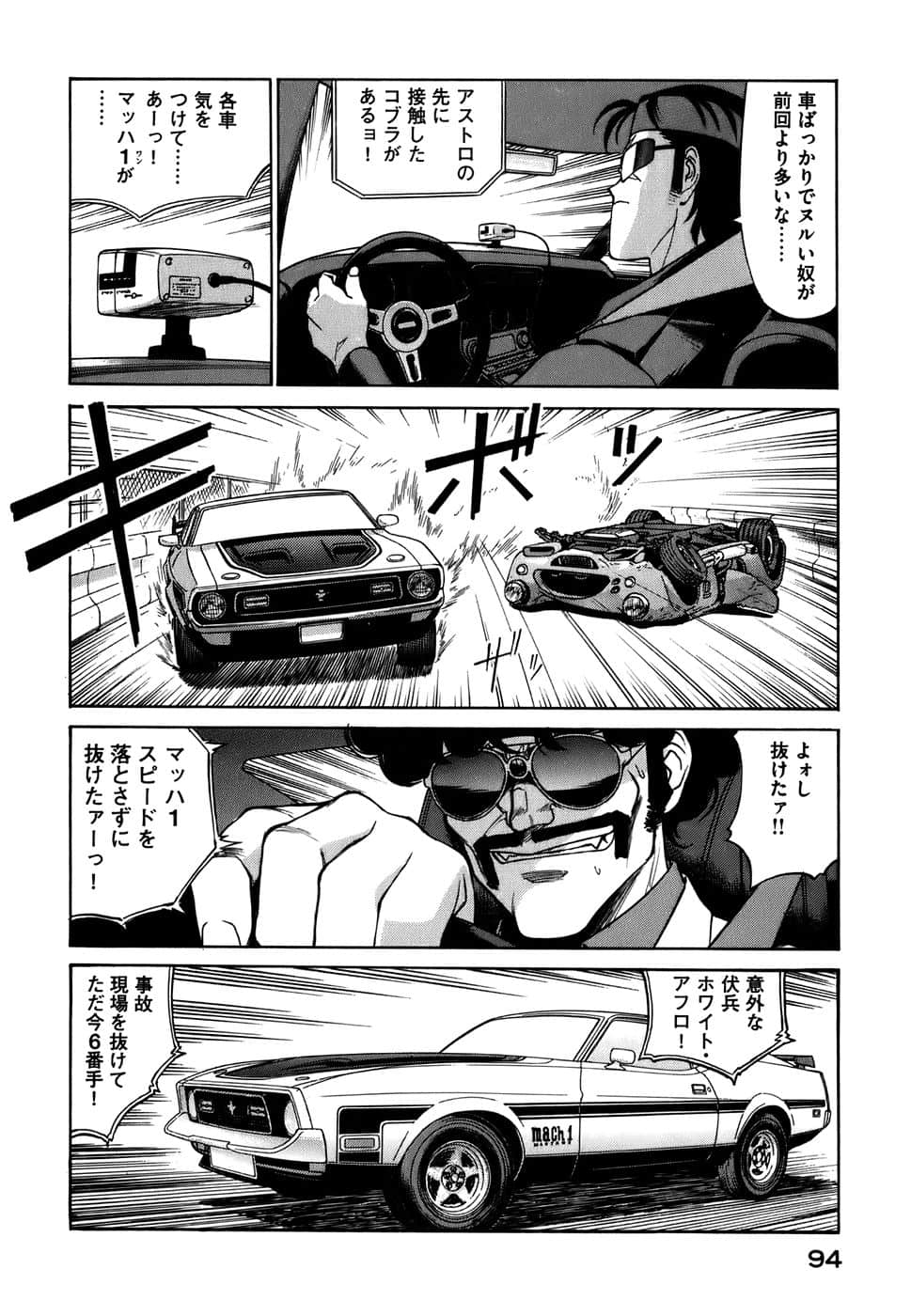 Page 97