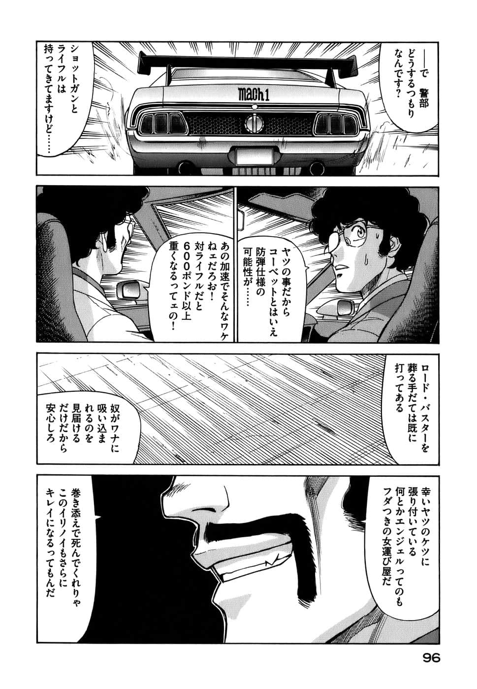 Page 99