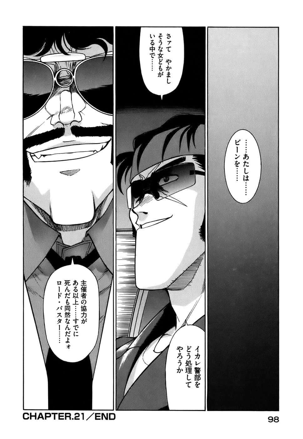Page 101