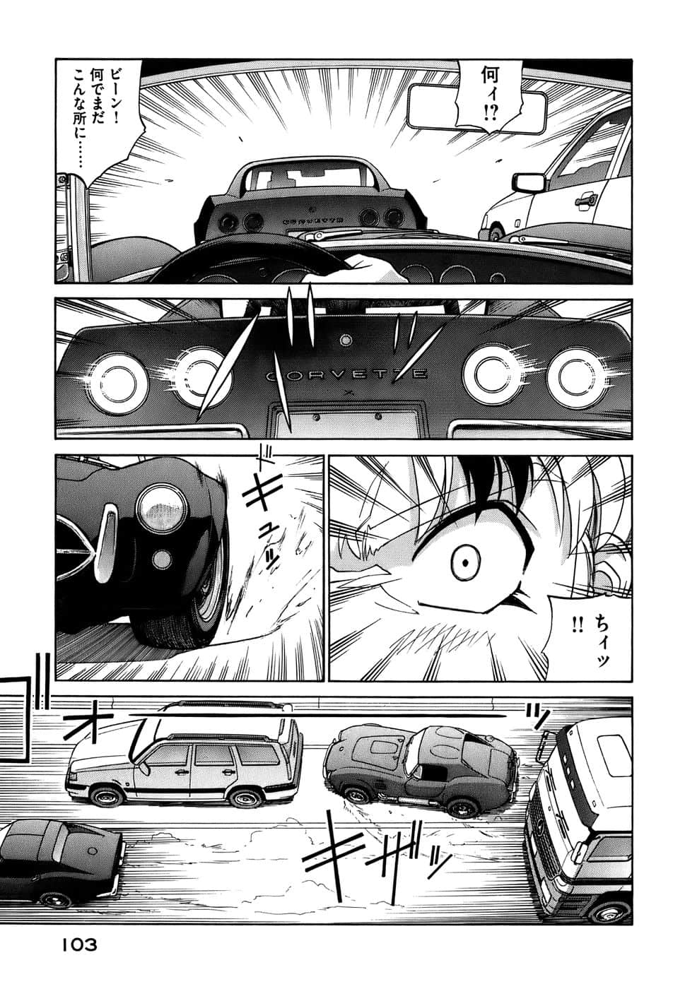 Page 106