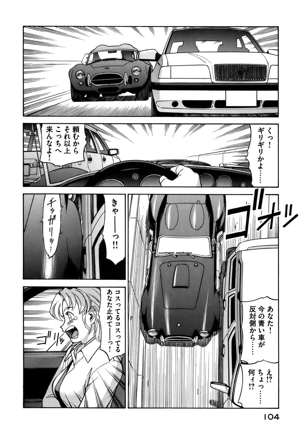 Page 107