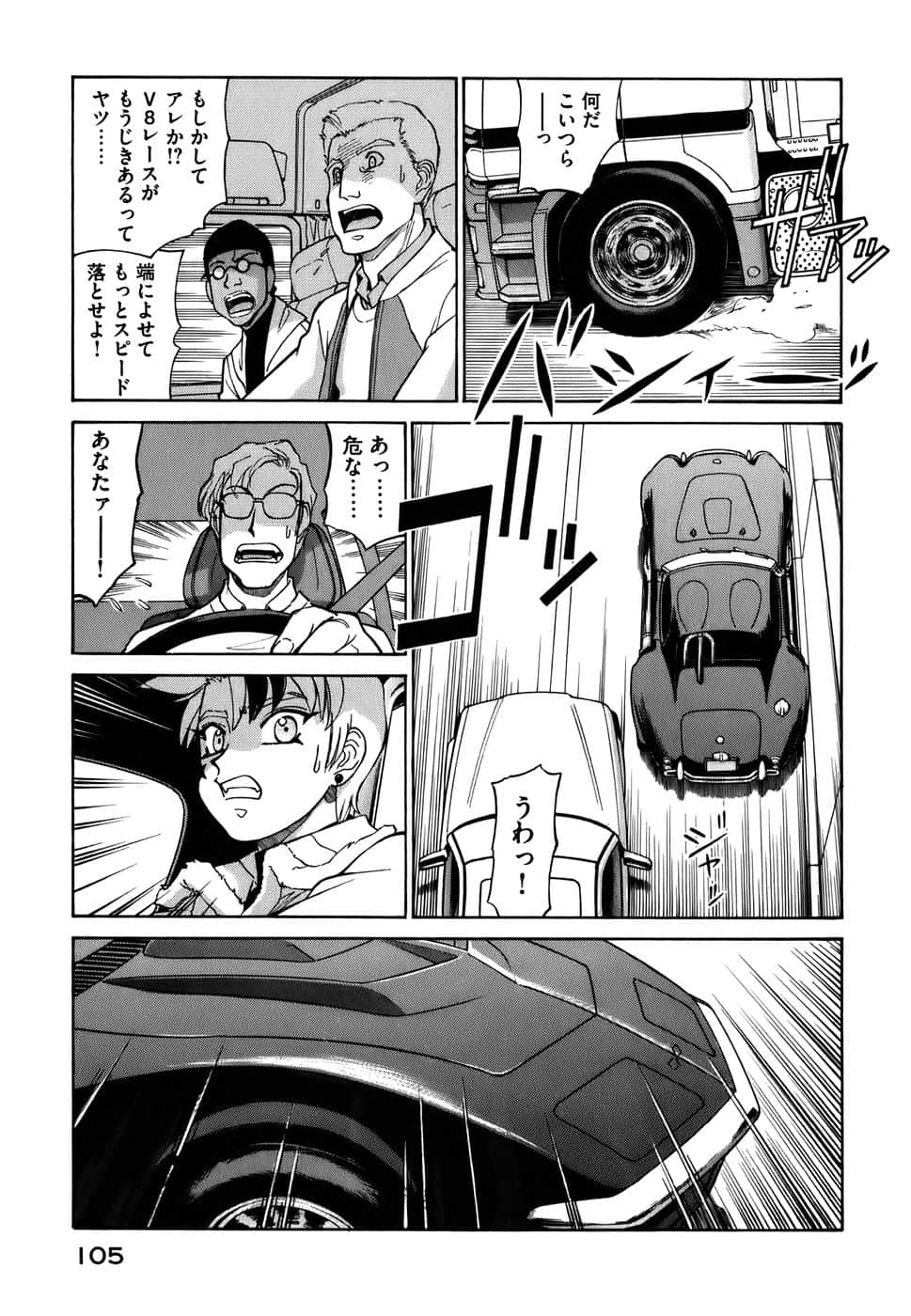 Page 108