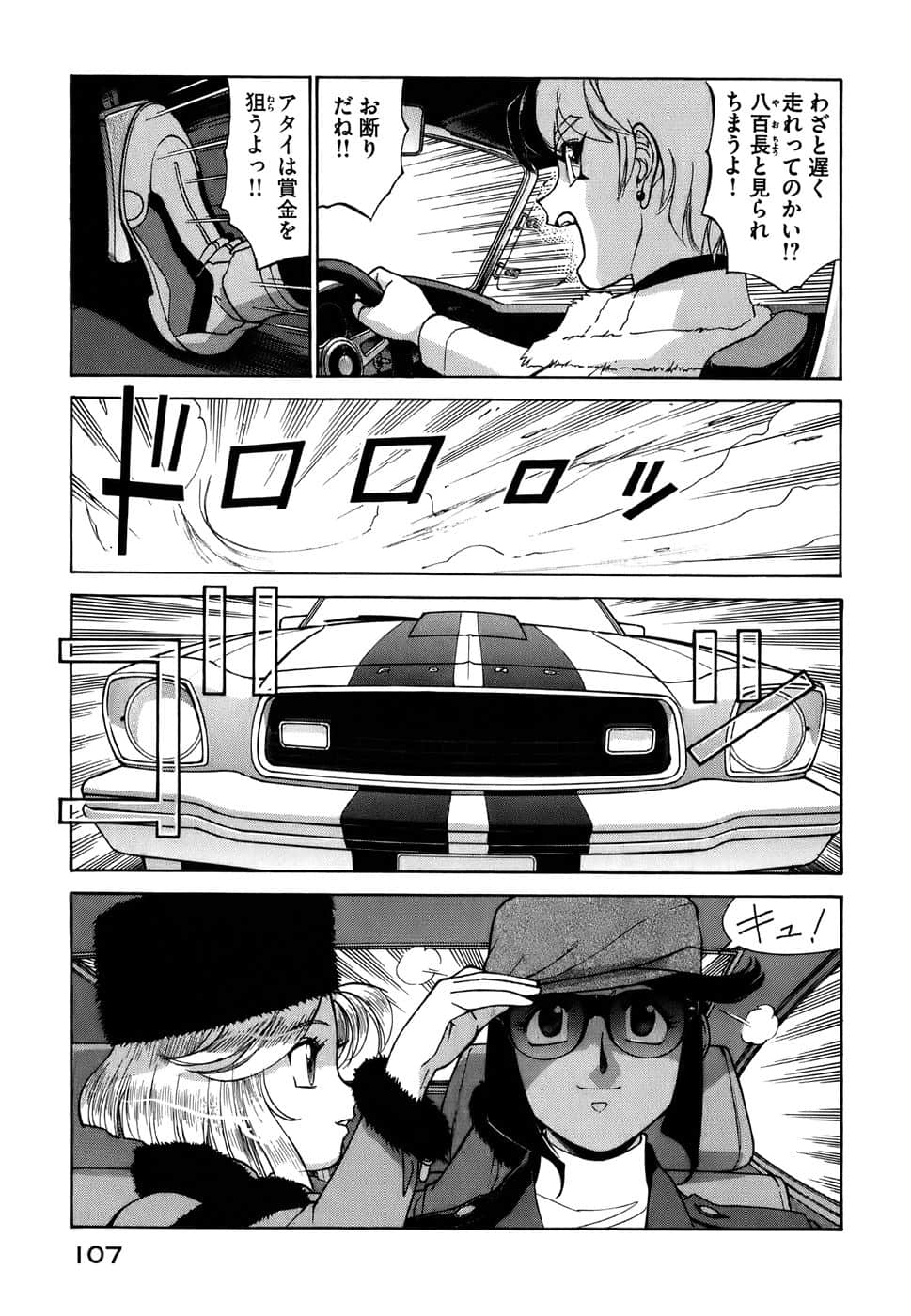 Page 110