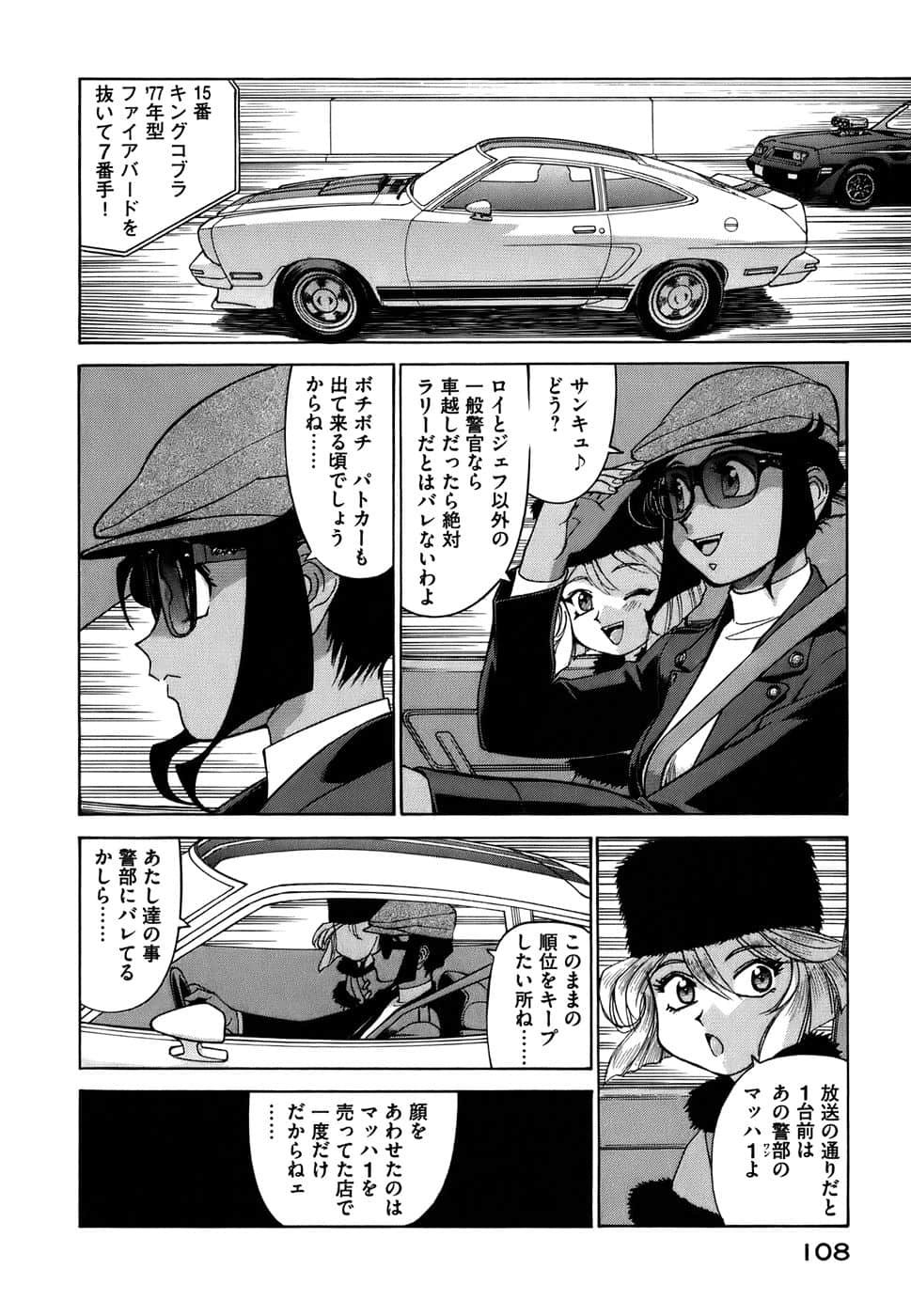 Page 111