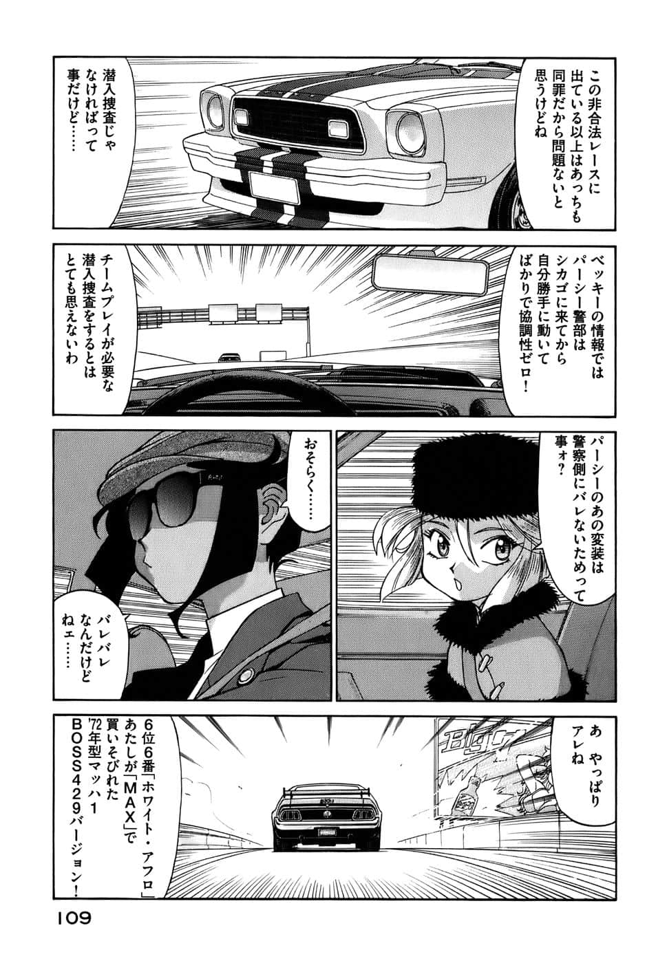 Page 112