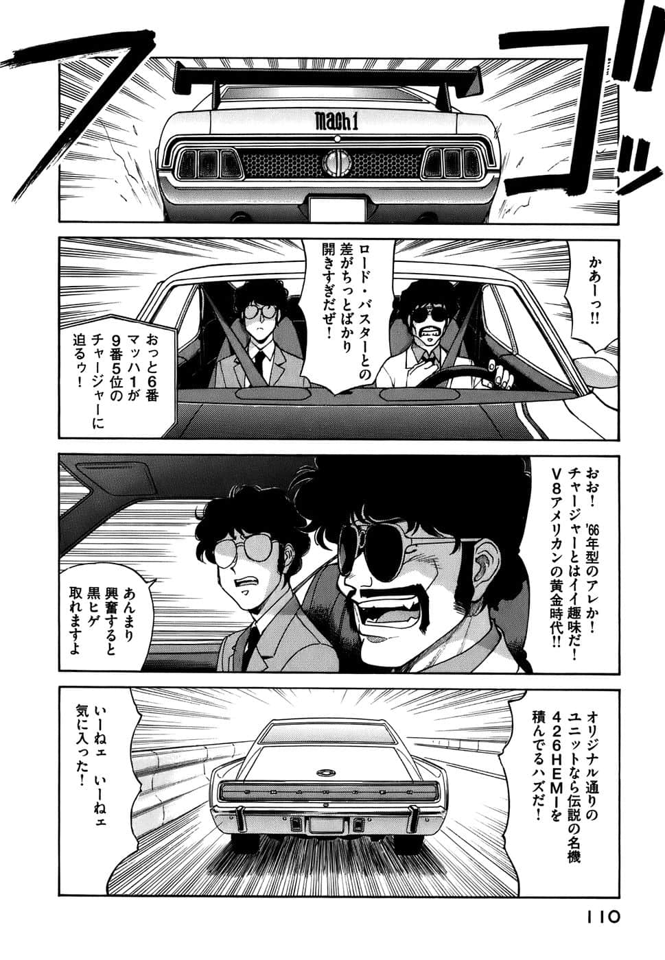 Page 113