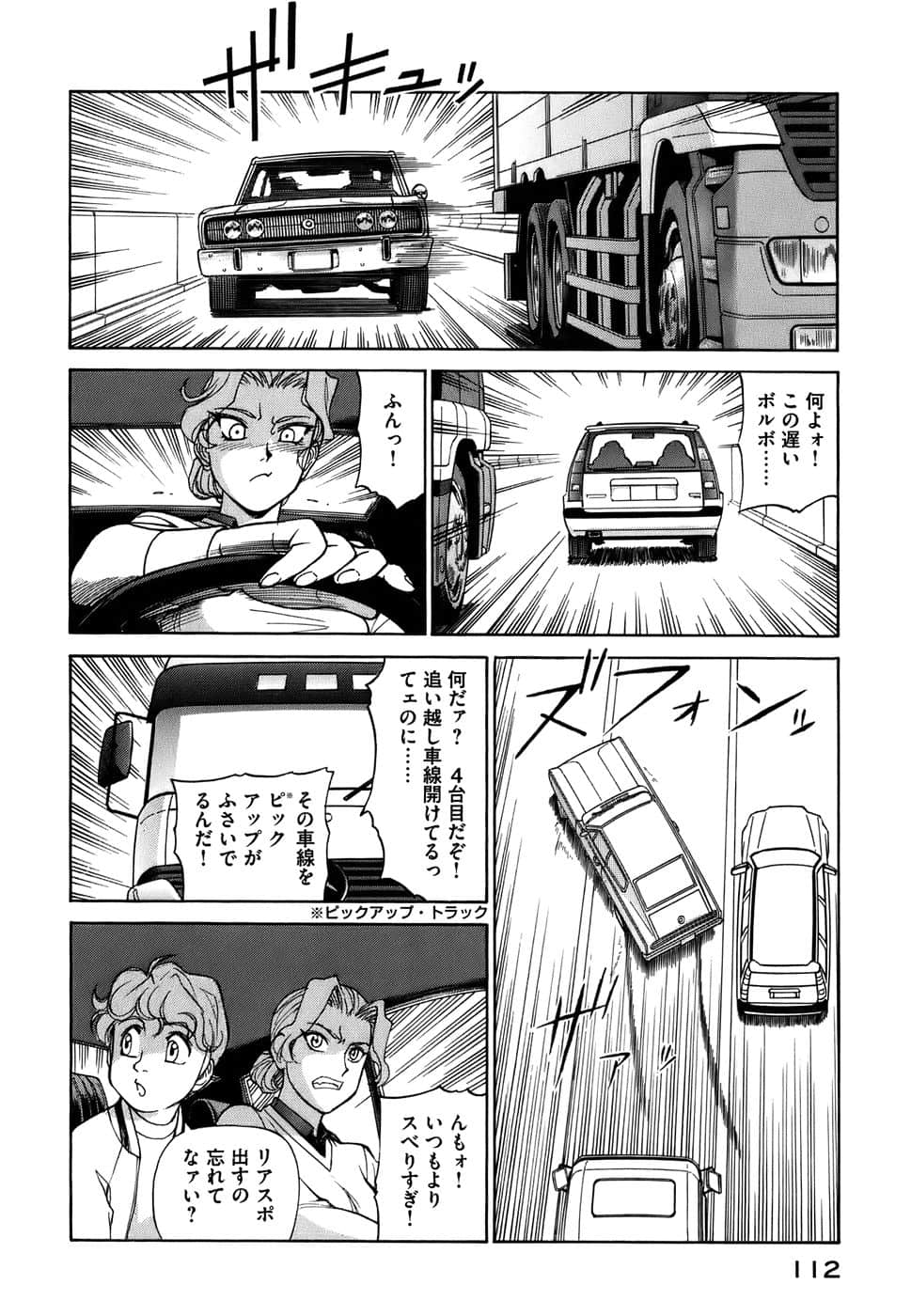 Page 115
