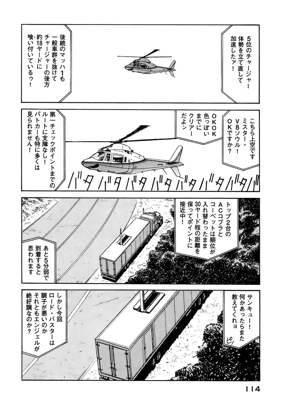 Page 117