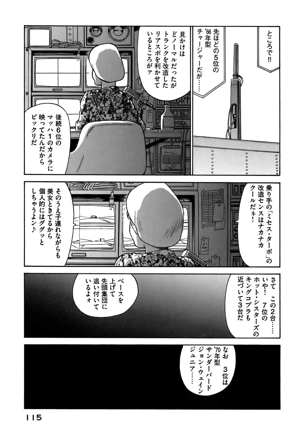 Page 118