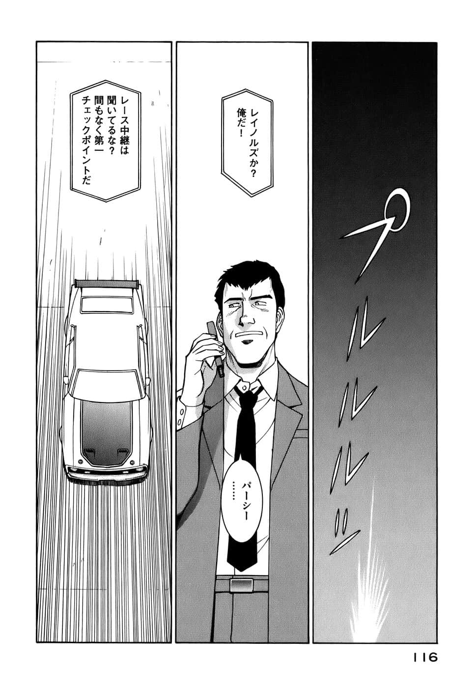 Page 119