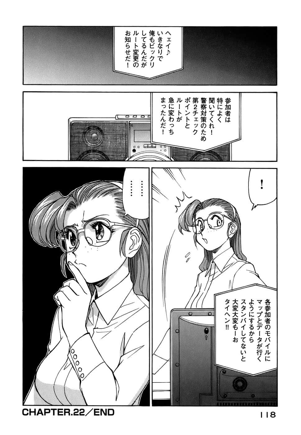 Page 121