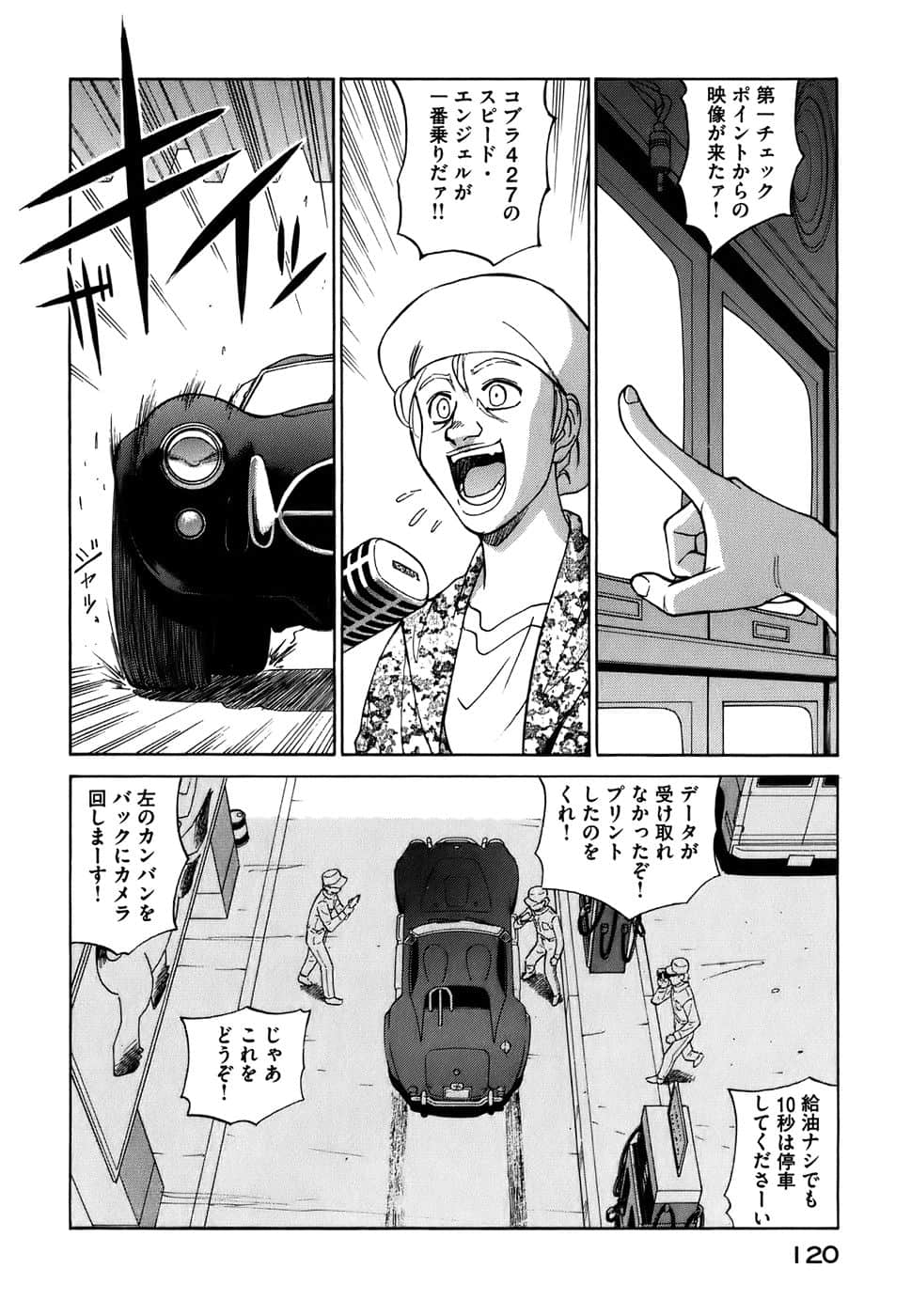 Page 123