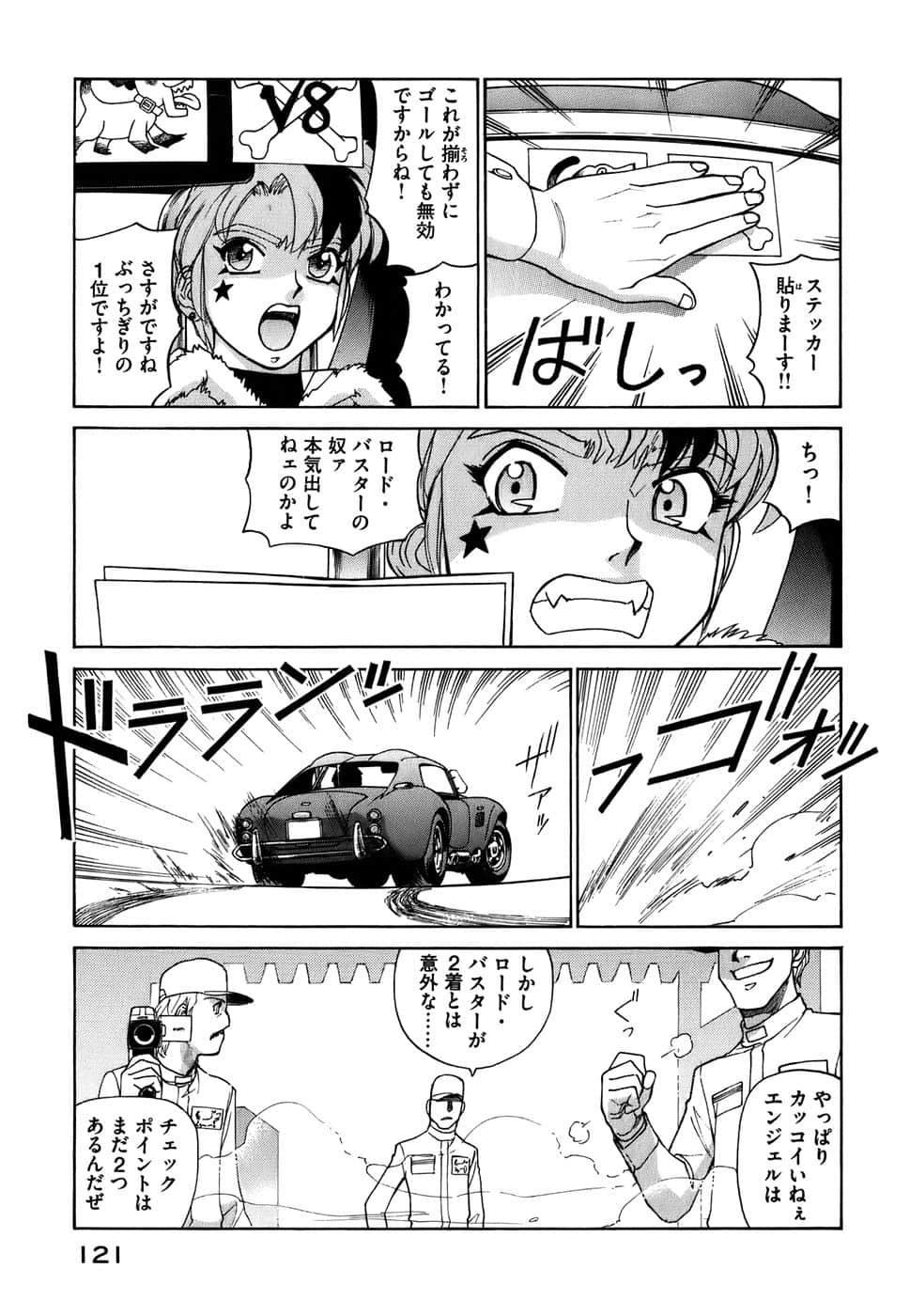 Page 124