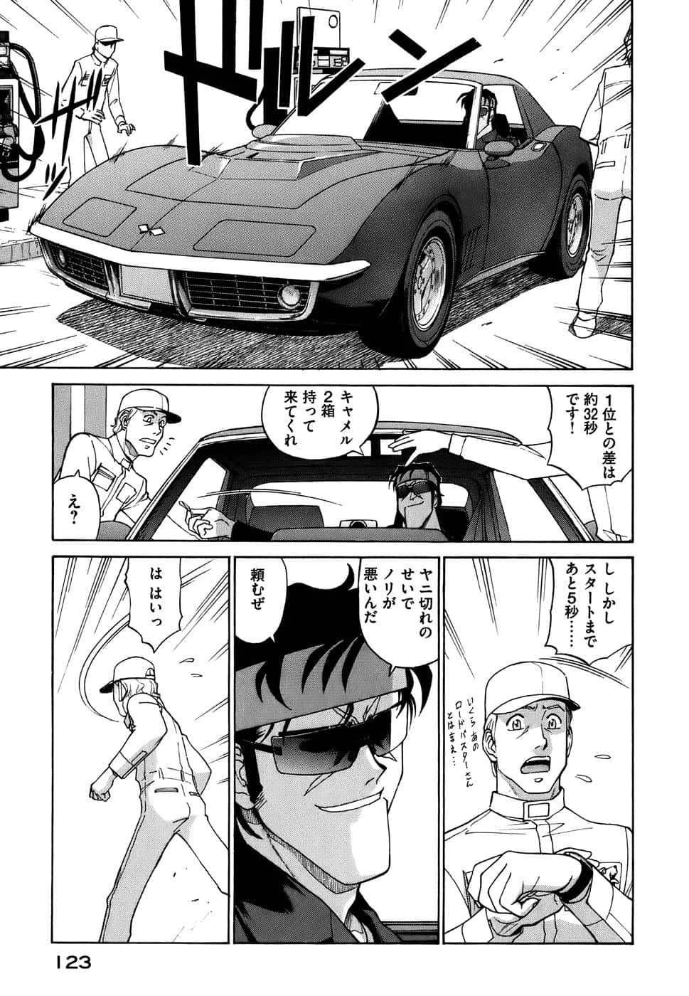 Page 126
