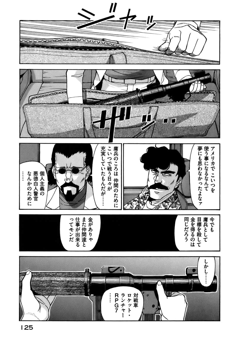Page 128