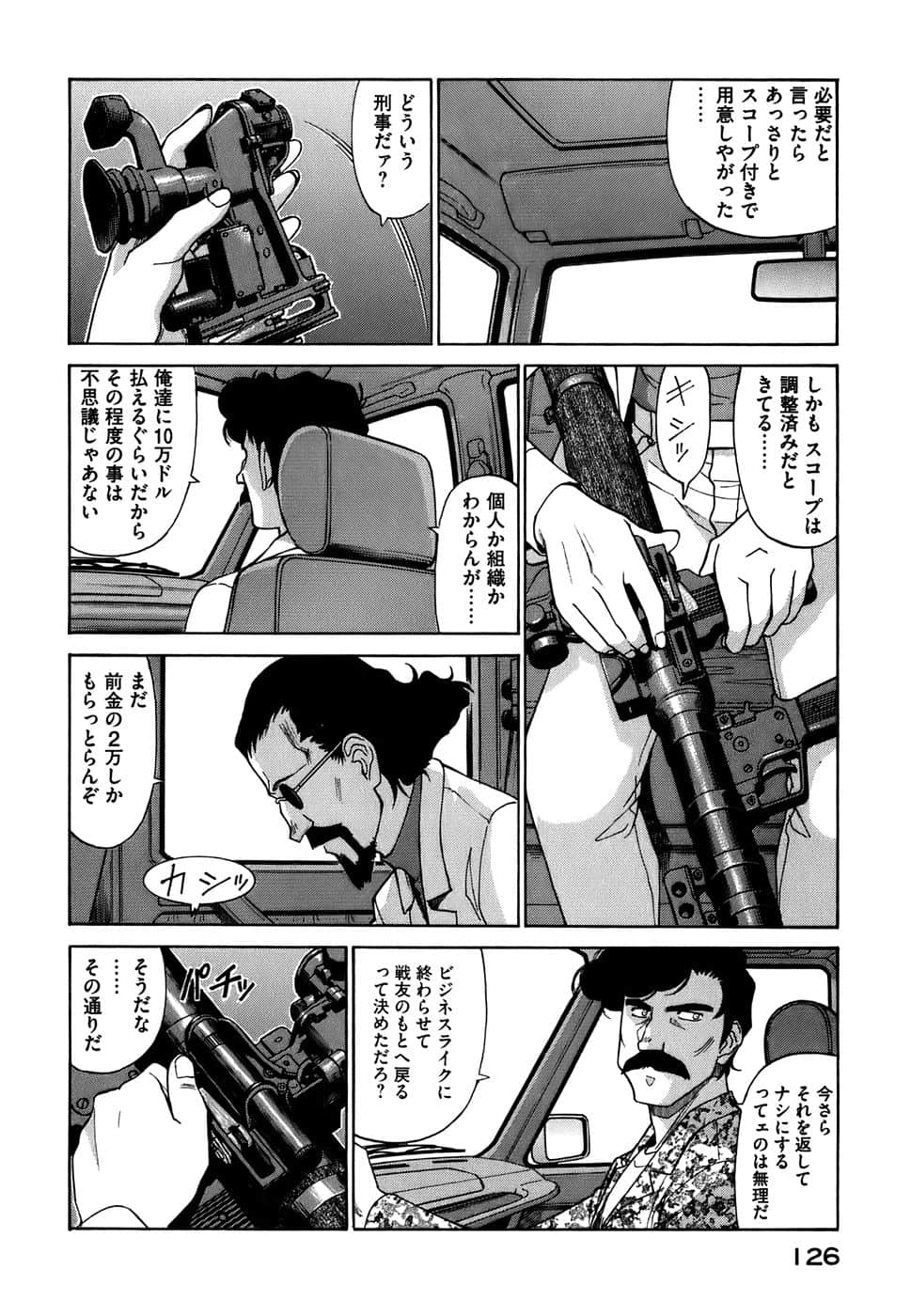 Page 129