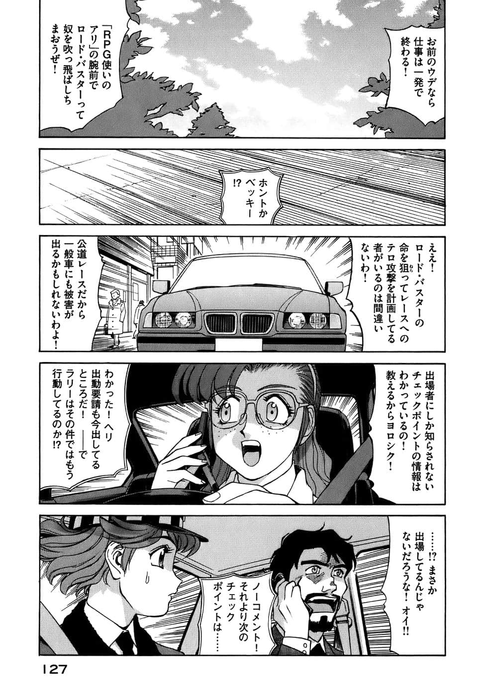 Page 130