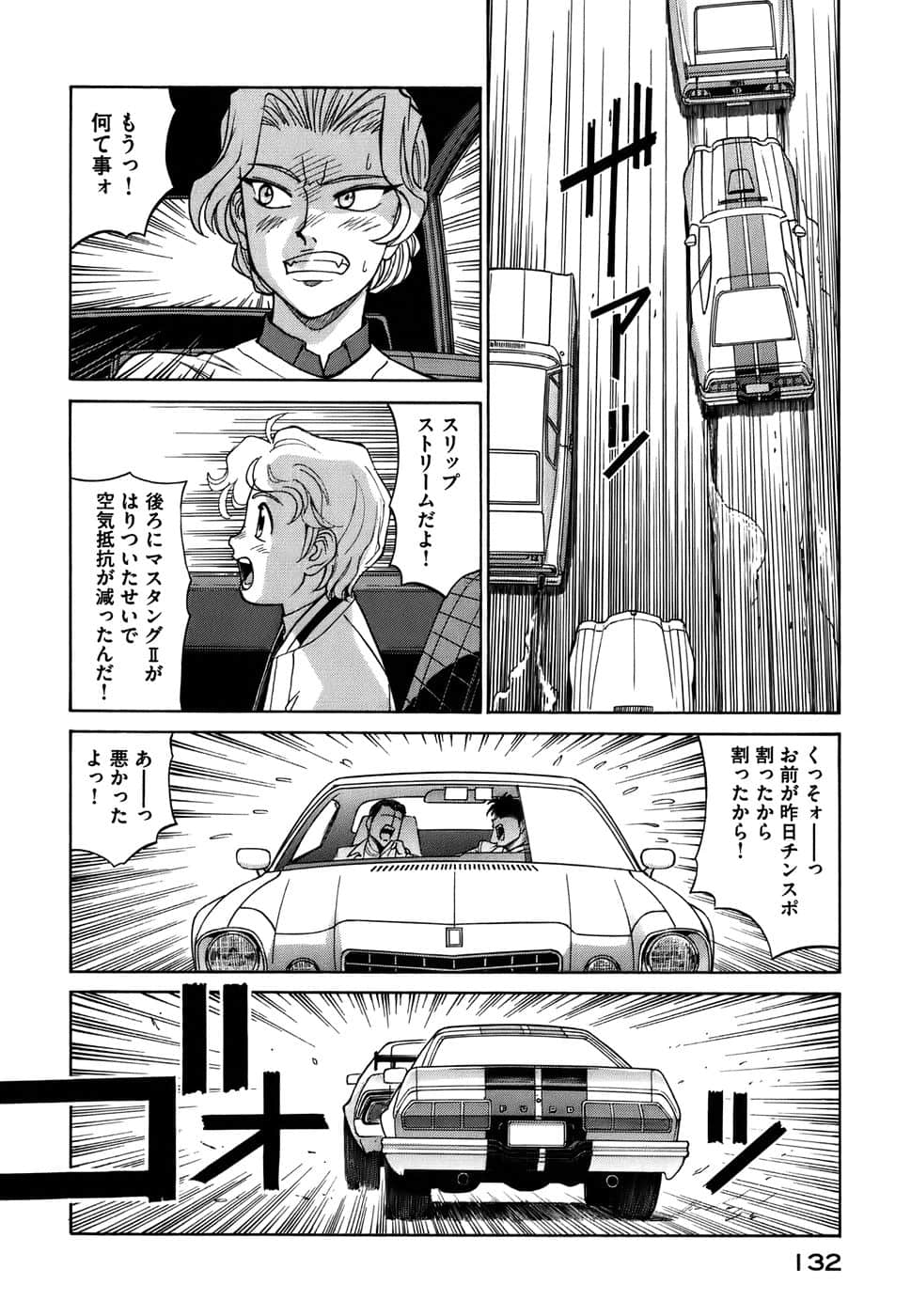 Page 135