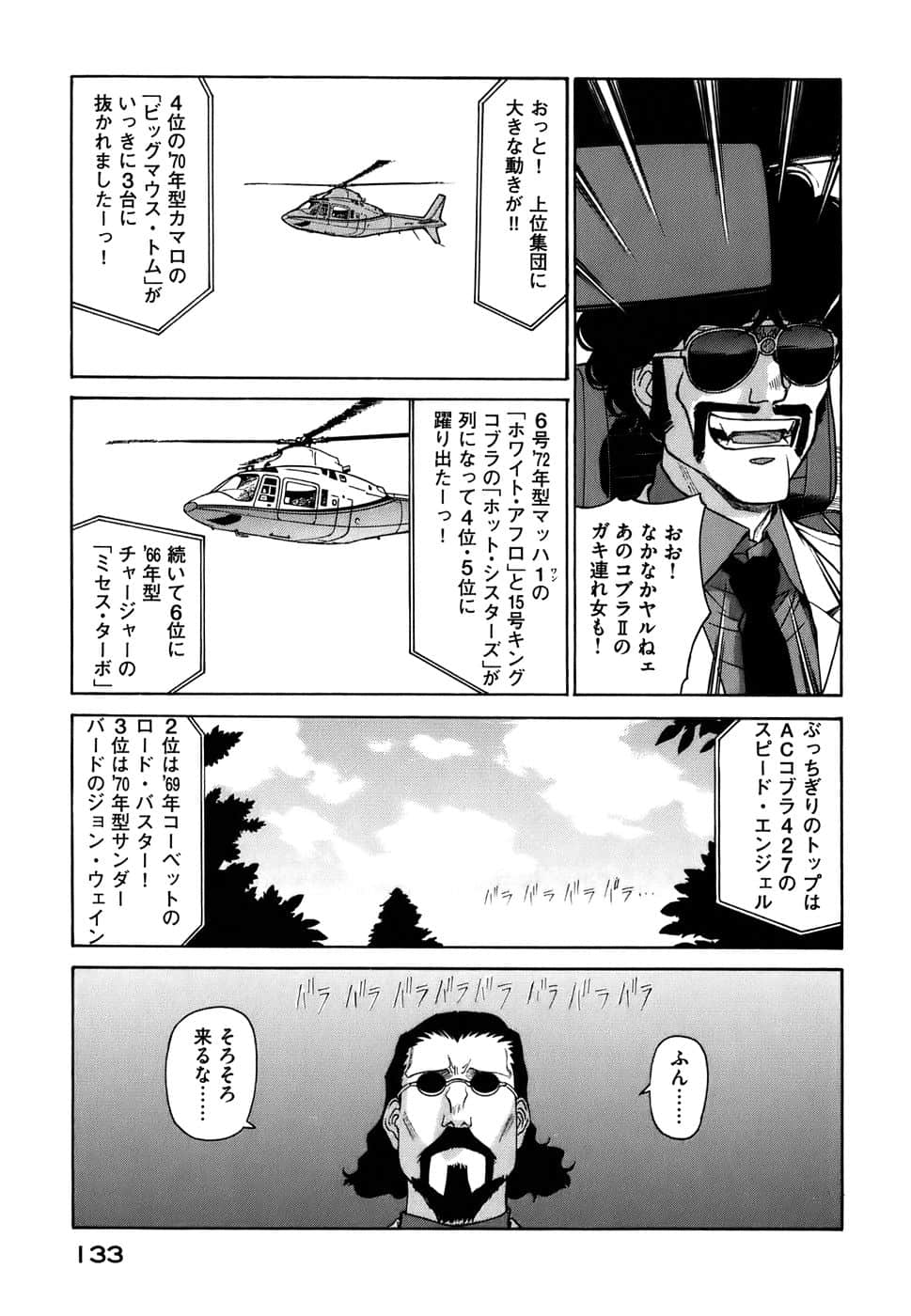Page 136