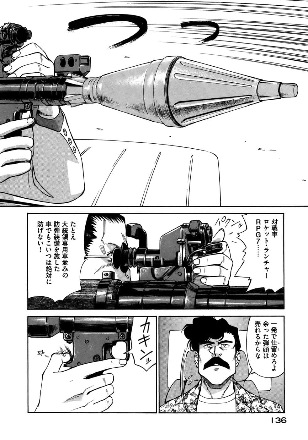 Page 139
