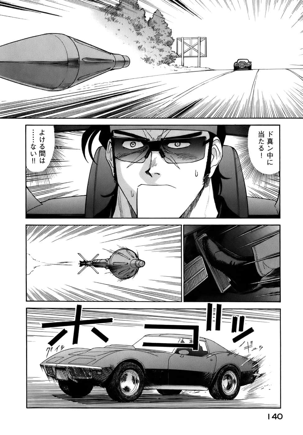 Page 143