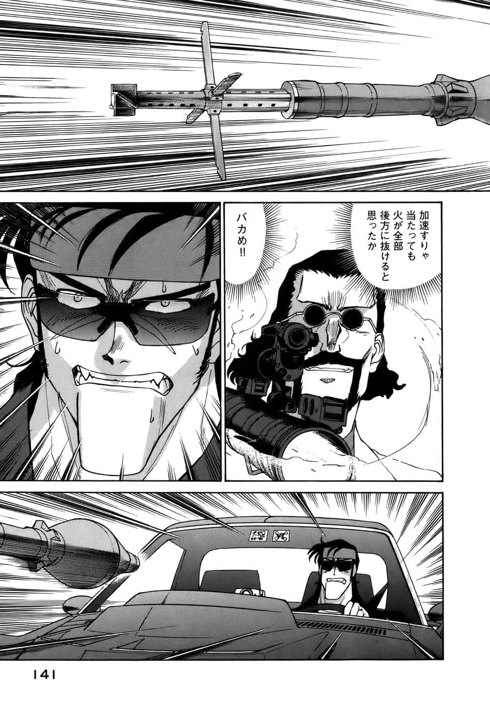 Page 144