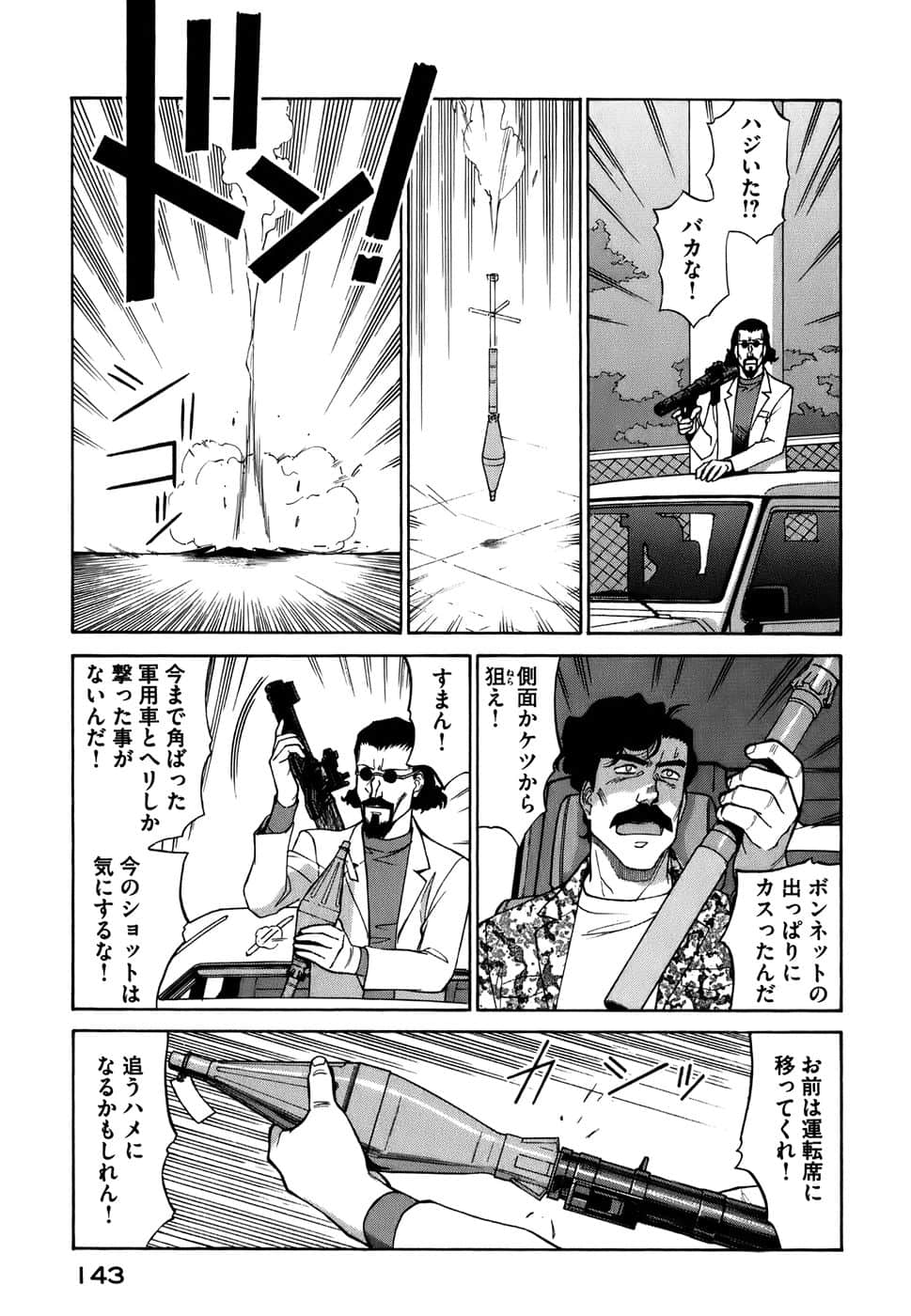 Page 146