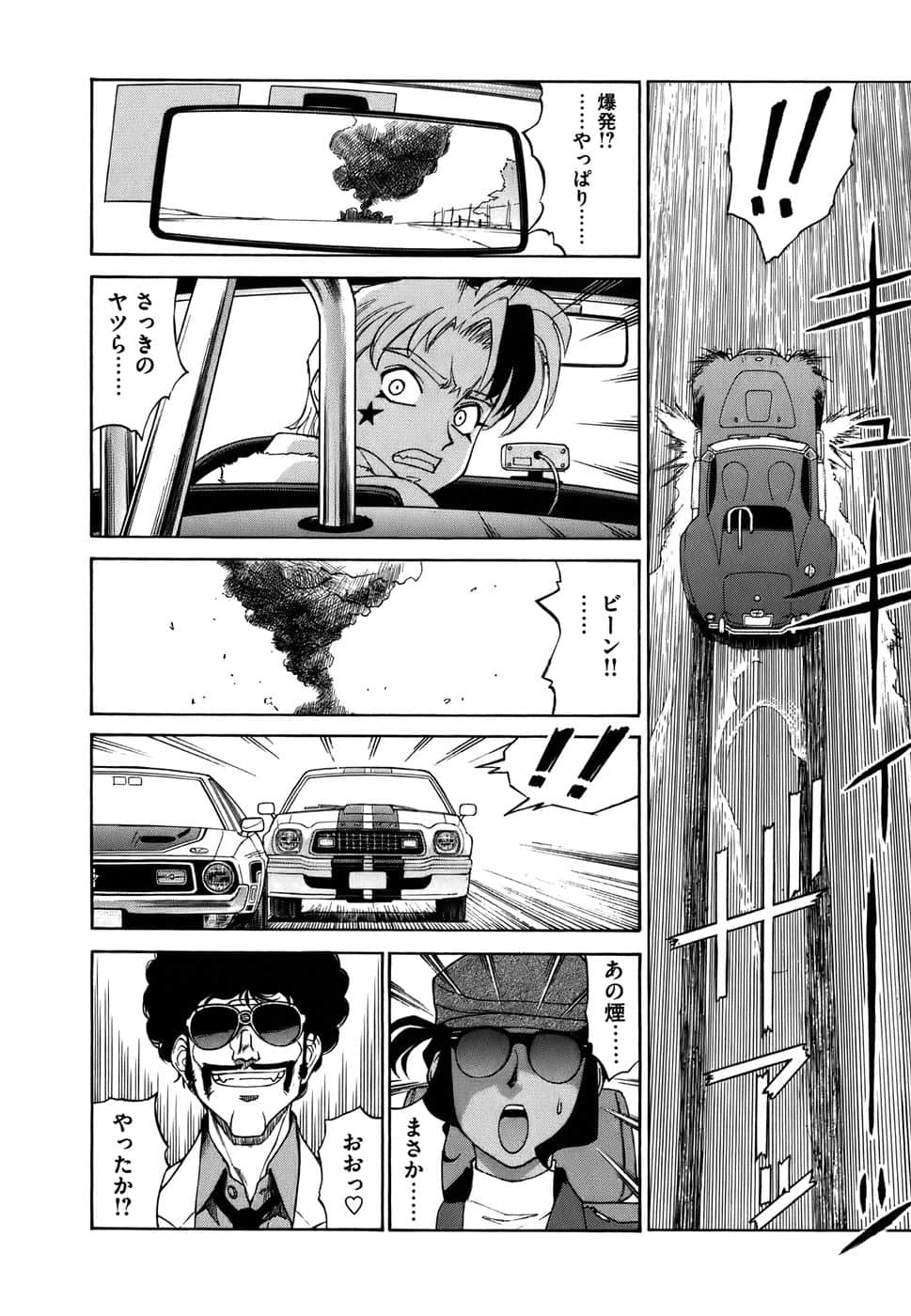 Page 147