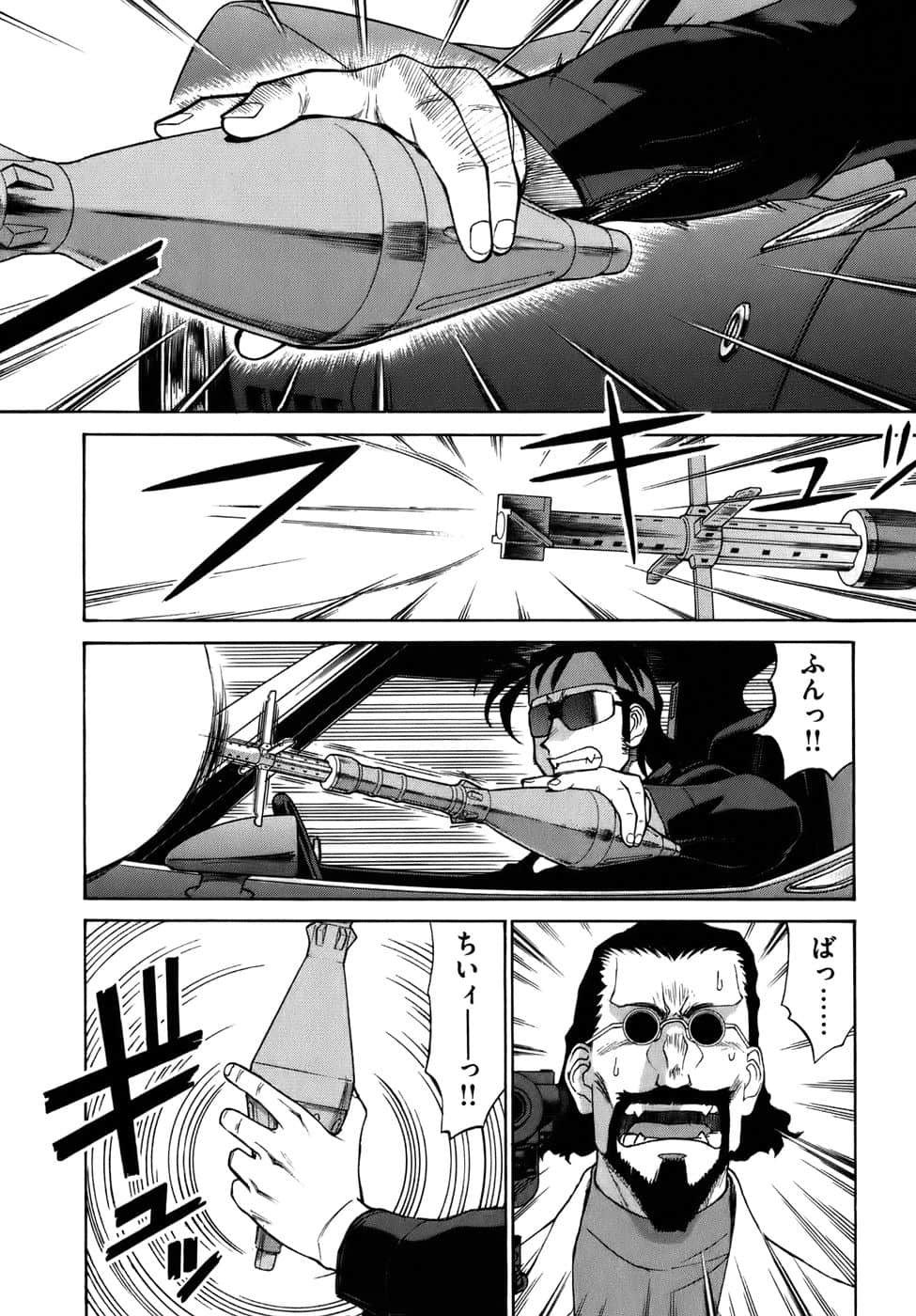 Page 151