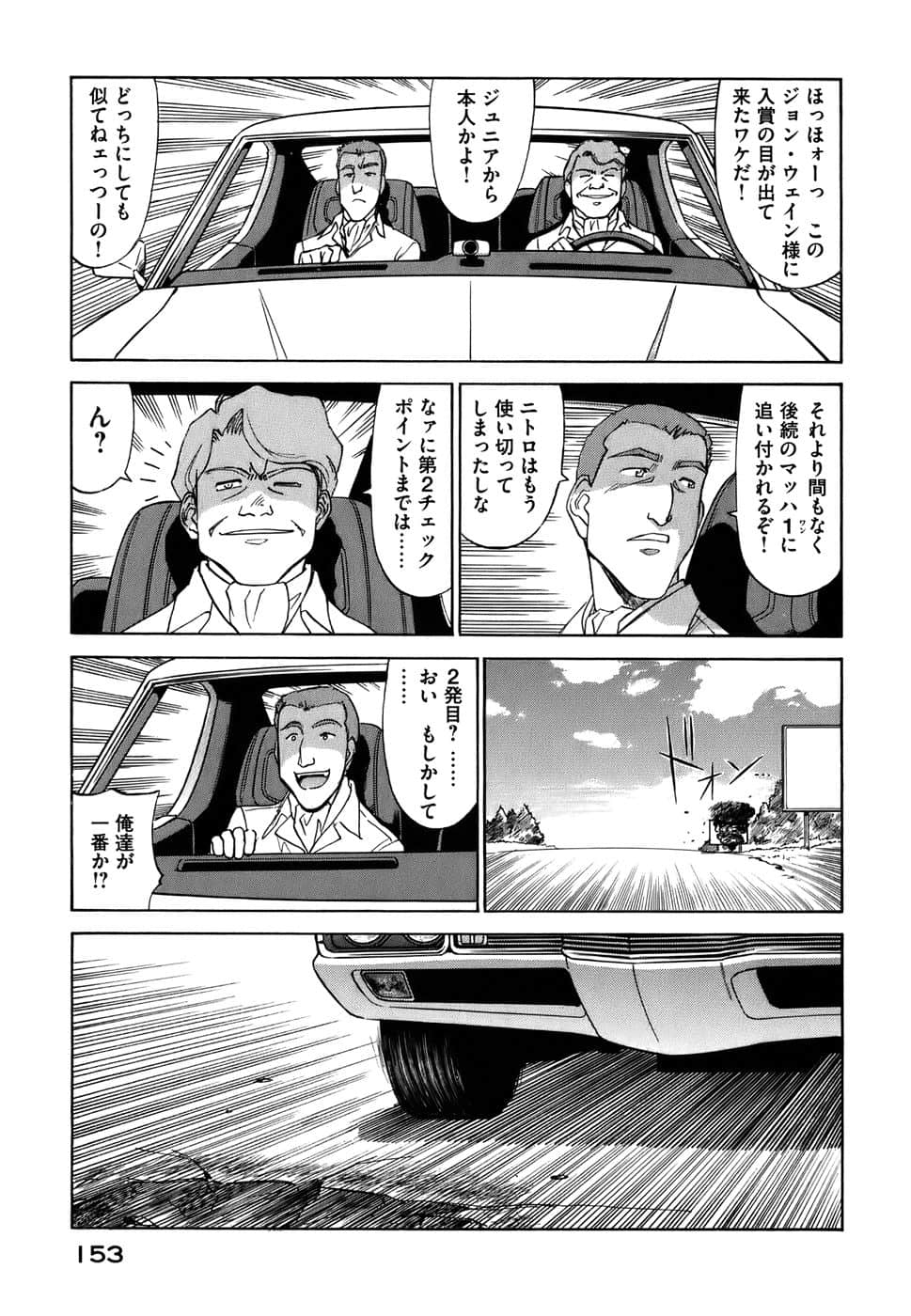 Page 156