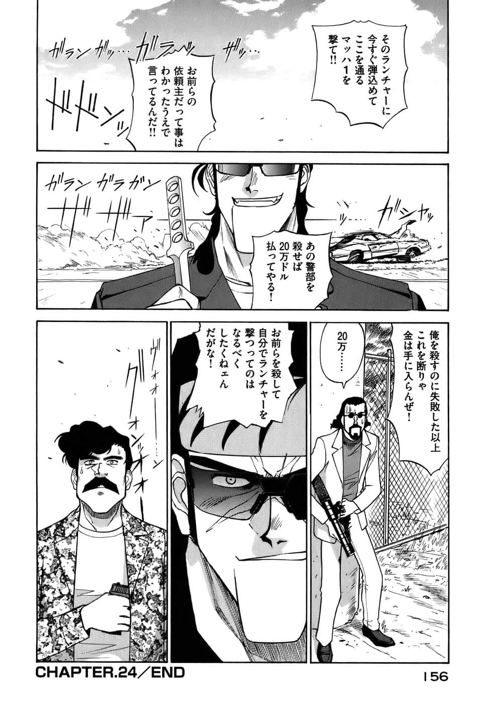 Page 159
