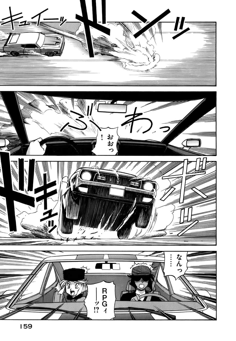 Page 162