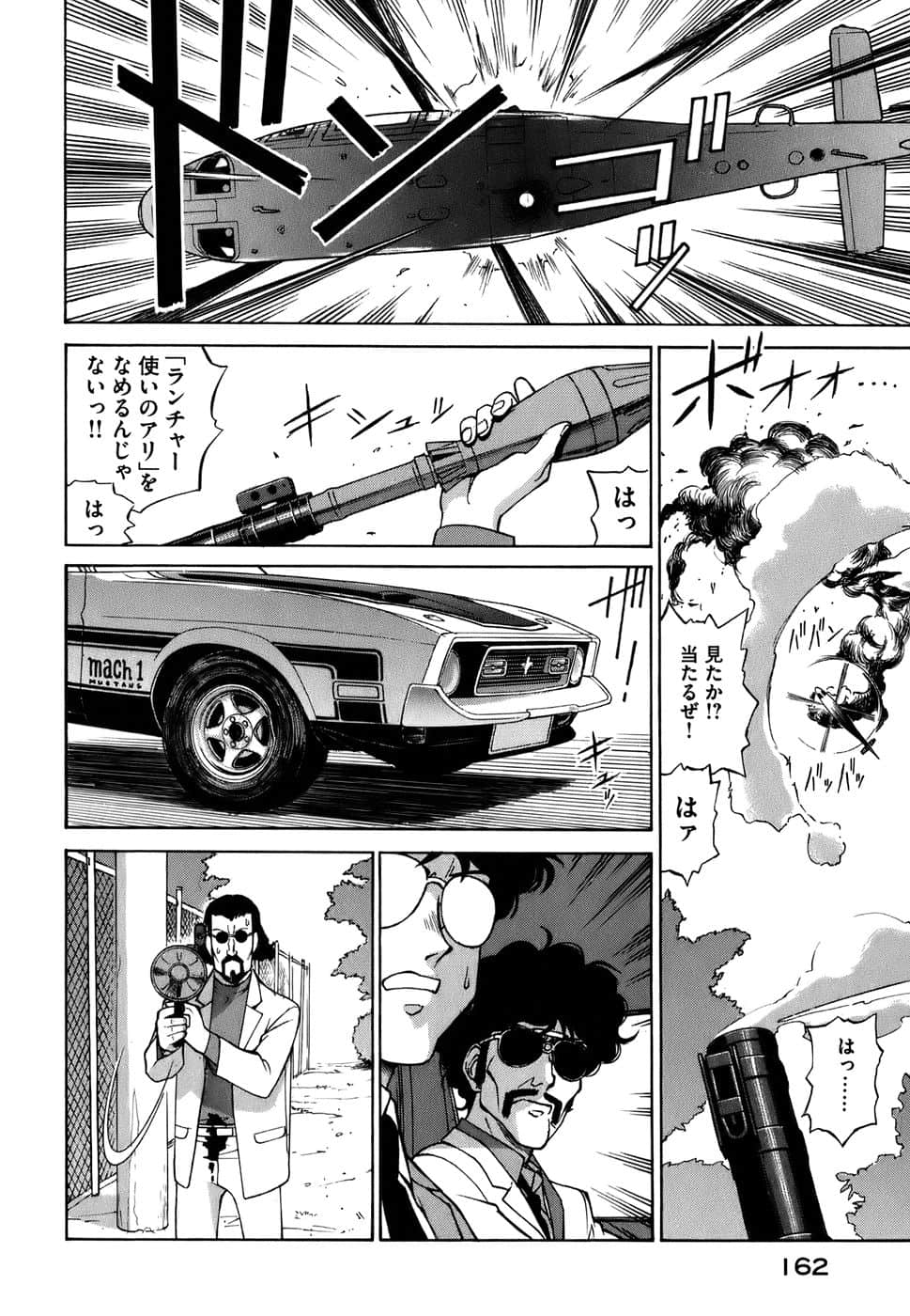 Page 165