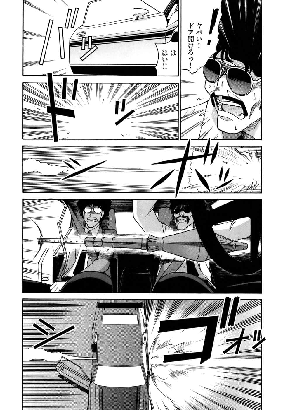 Page 166