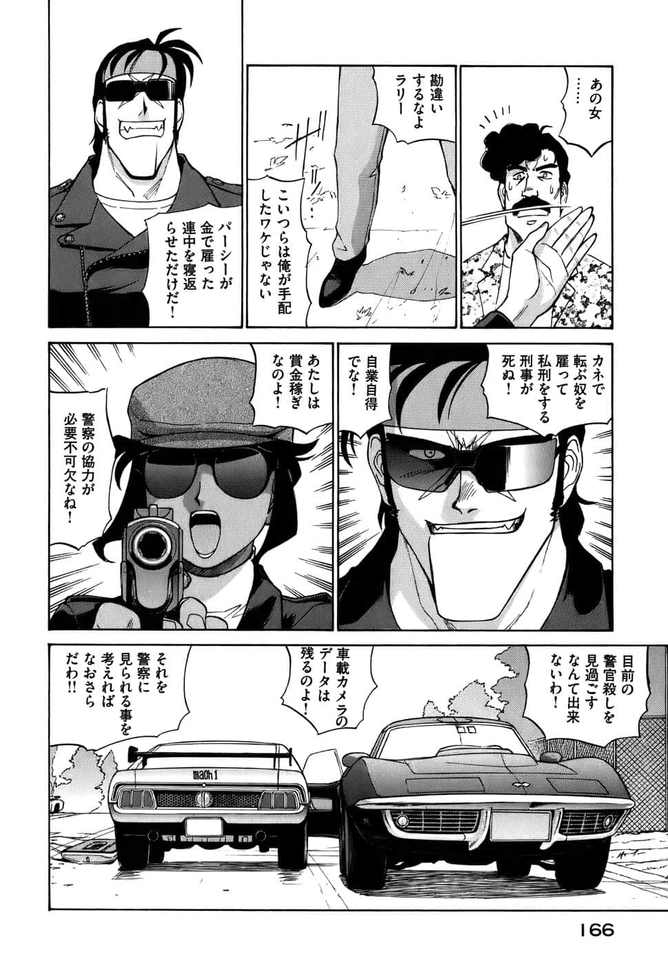 Page 169
