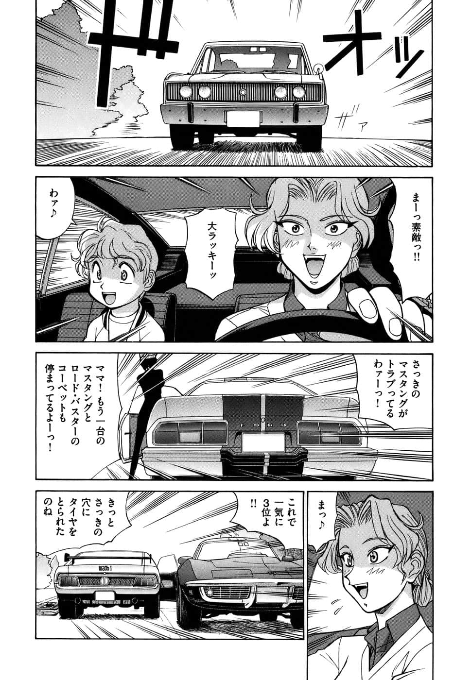 Page 171
